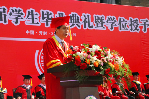 3校党委书记关爱和教授讲话_副本