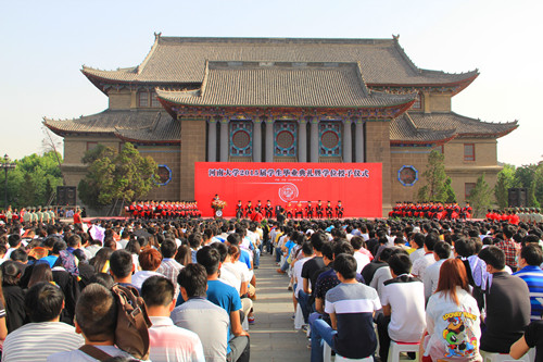 2毕业典礼暨学士学位授予仪式现场_副本