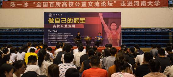 交流会访谈