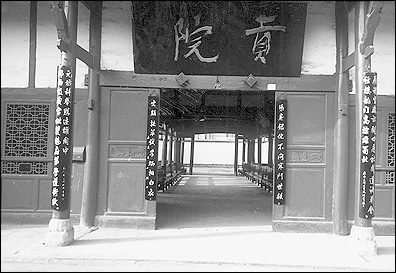 开封河南贡院(摘自《汴梁晚报》2005-04-26)