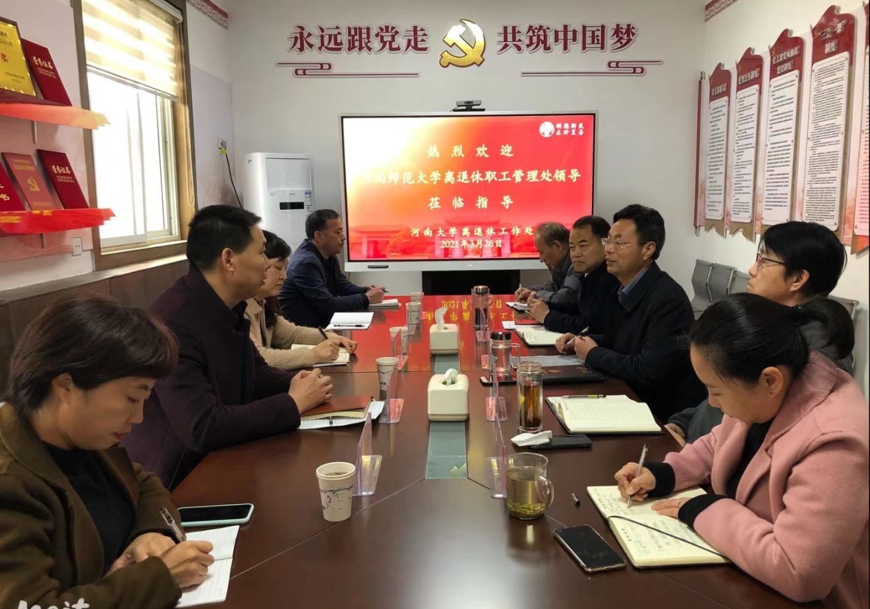 职工党委书记纪晓红,离退休职工管理处处长孙昌松一行五人来我校调研