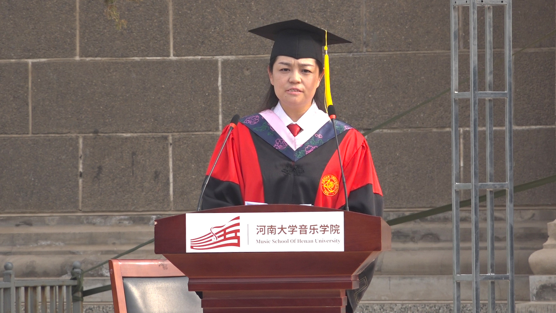 音乐学院举行2020届本科生毕业典礼暨学位授予仪式-河南大学新闻网