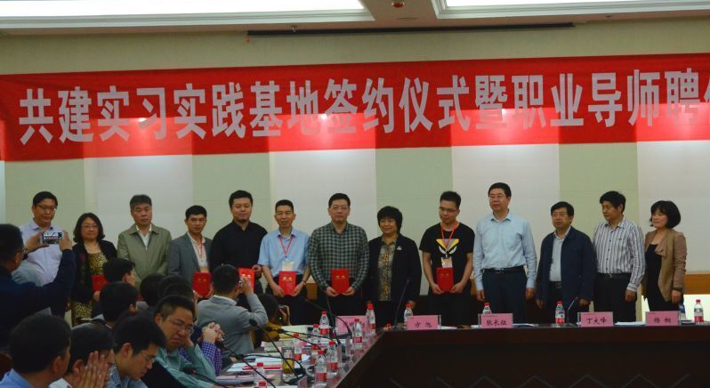 《大河客户端》河南大学携手业界群英 