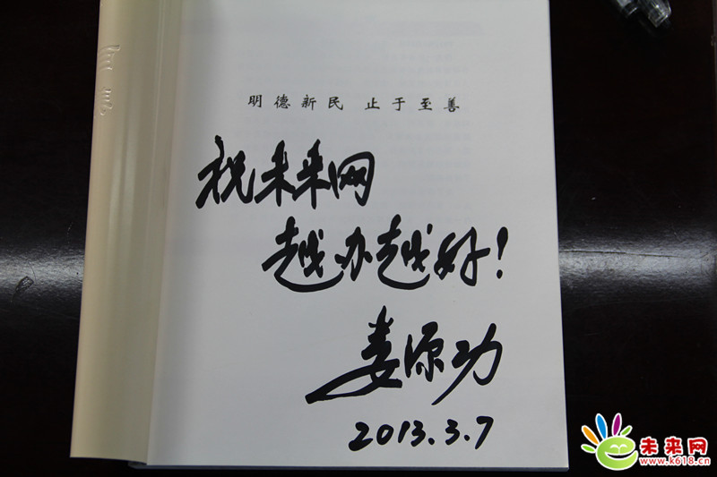 搜狐网娄源功委员回应小学生来信让孩子对食品放心