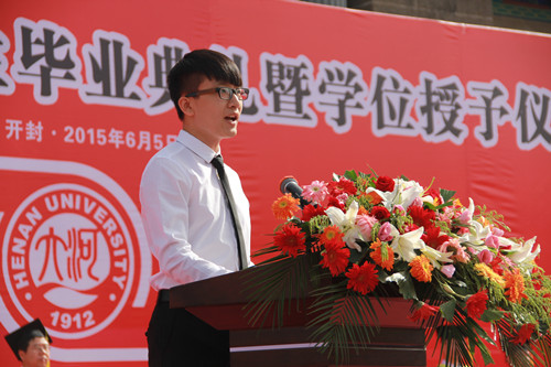 9在校生代表,文理实验班2012级新闻学专业贾宁同学发言