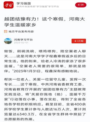 微信图片_20230204120829