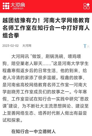 微信图片_20230203172820