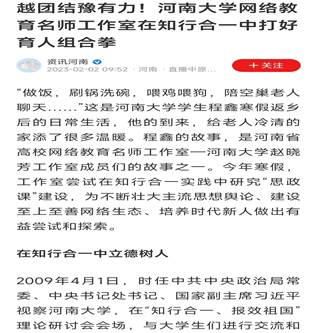 微信图片_20230203173129