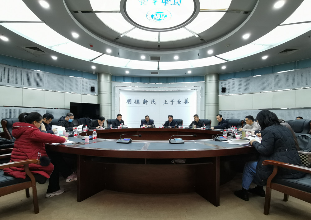 我校召开河南省生物合成与先进生物制造实验室筹建方案研讨会