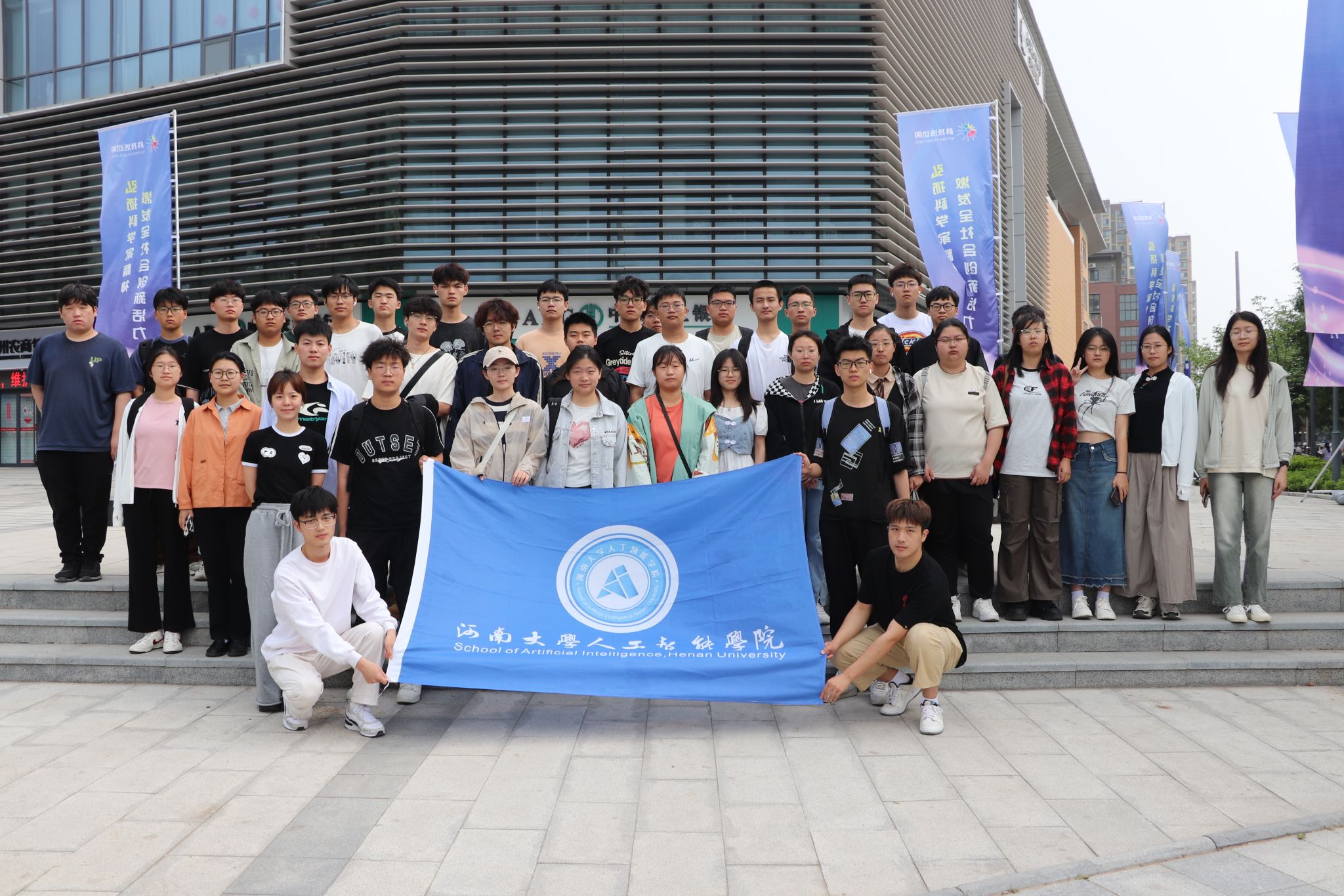人工智能学院组织学生参加郑州市科技活动周并举办主题团日活动