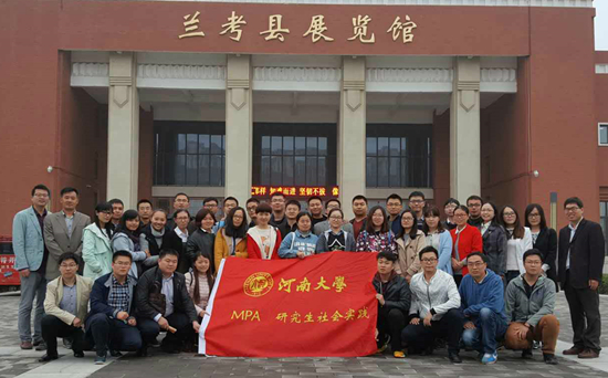 参观焦裕禄纪念馆新馆_副本