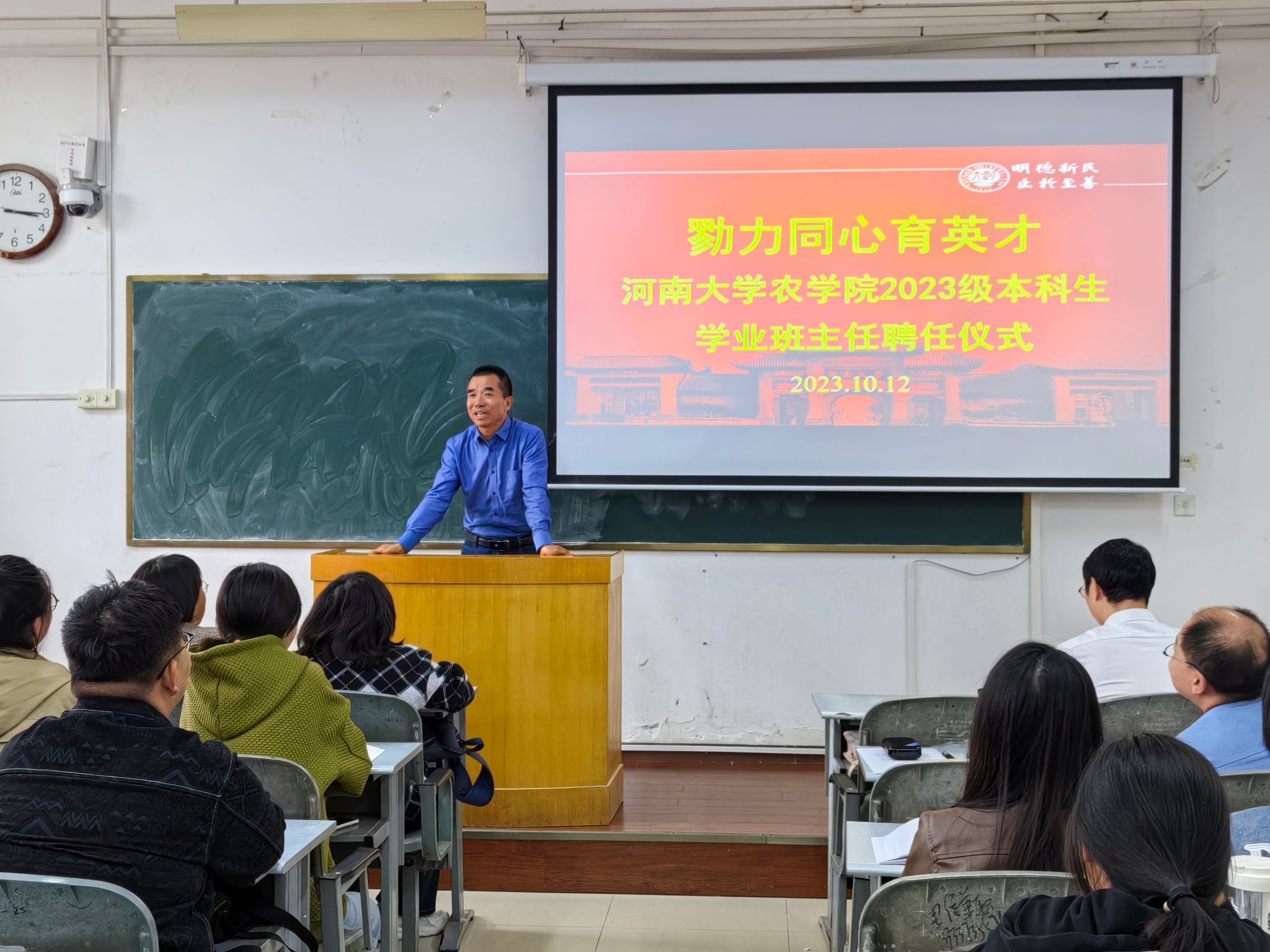 河南育种学院图片