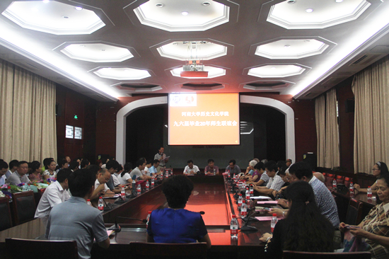 历史文化学院_副本