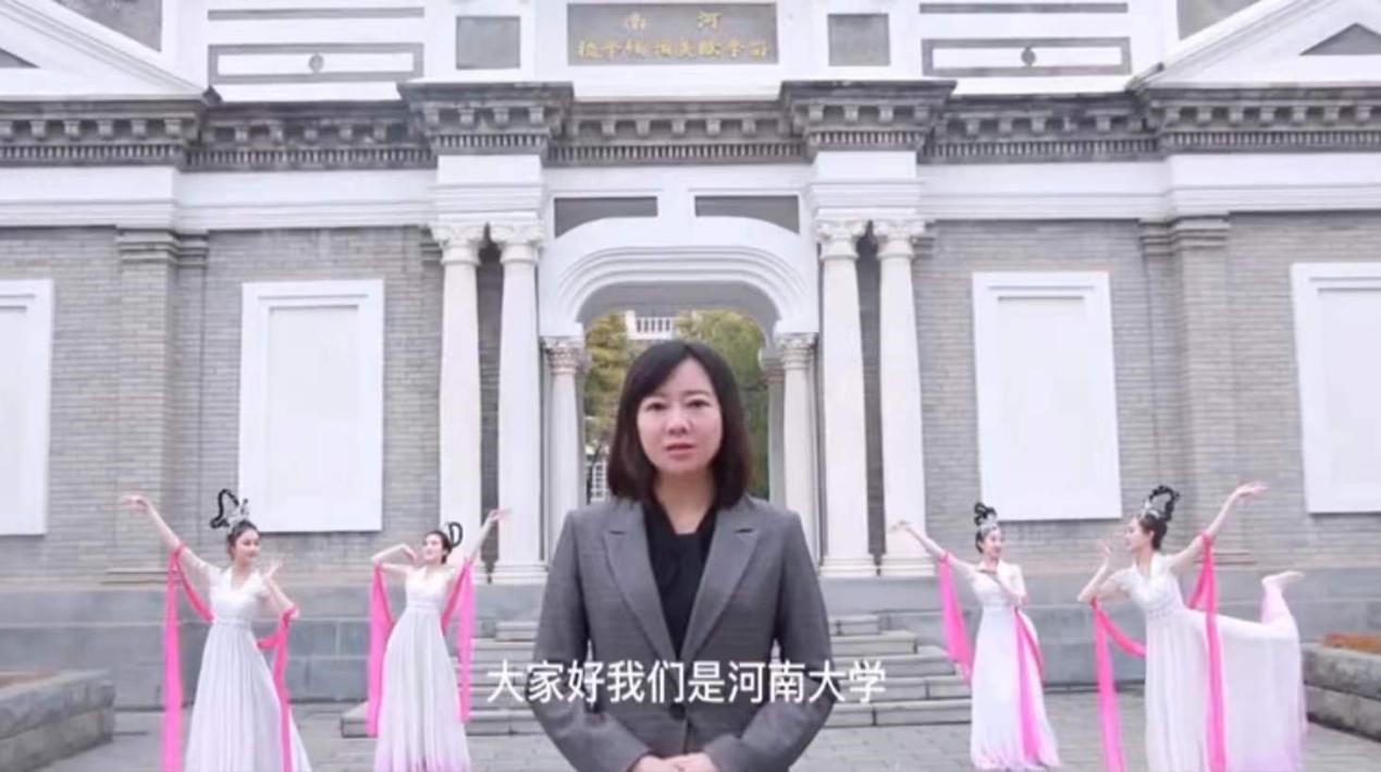 我校原创舞蹈作品《霓裳迴旋》受邀参加冬奥系列活动——One World 全球冰雪联欢会节目拍摄