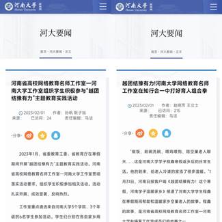 微信图片_20230203174022