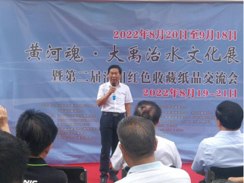 我校主办的“黄河魂·大禹治水文化展”在洛阳开展