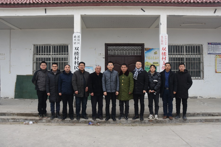 医学院赴双楼村调研慰问