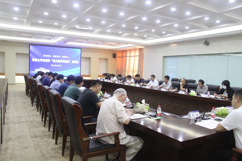 我校举办开封市用人单位“访企拓岗促就业”座谈会