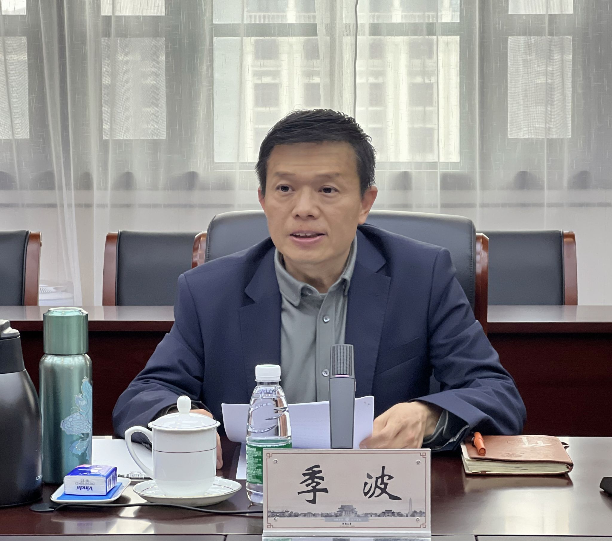 我校召开安全工作委员会会议