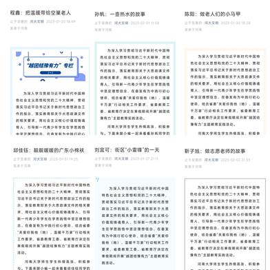 微信图片_20230203180640