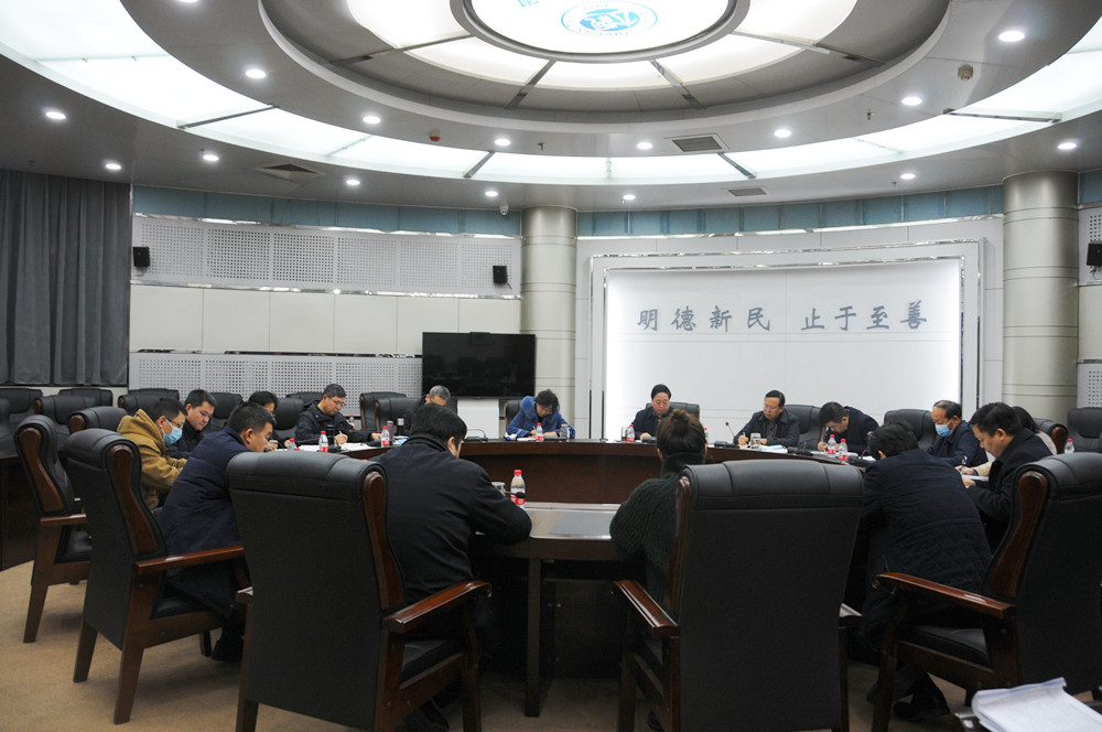 我校召开110周年校庆筹备工作推进会议