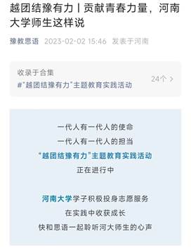 微信图片_20230204120022
