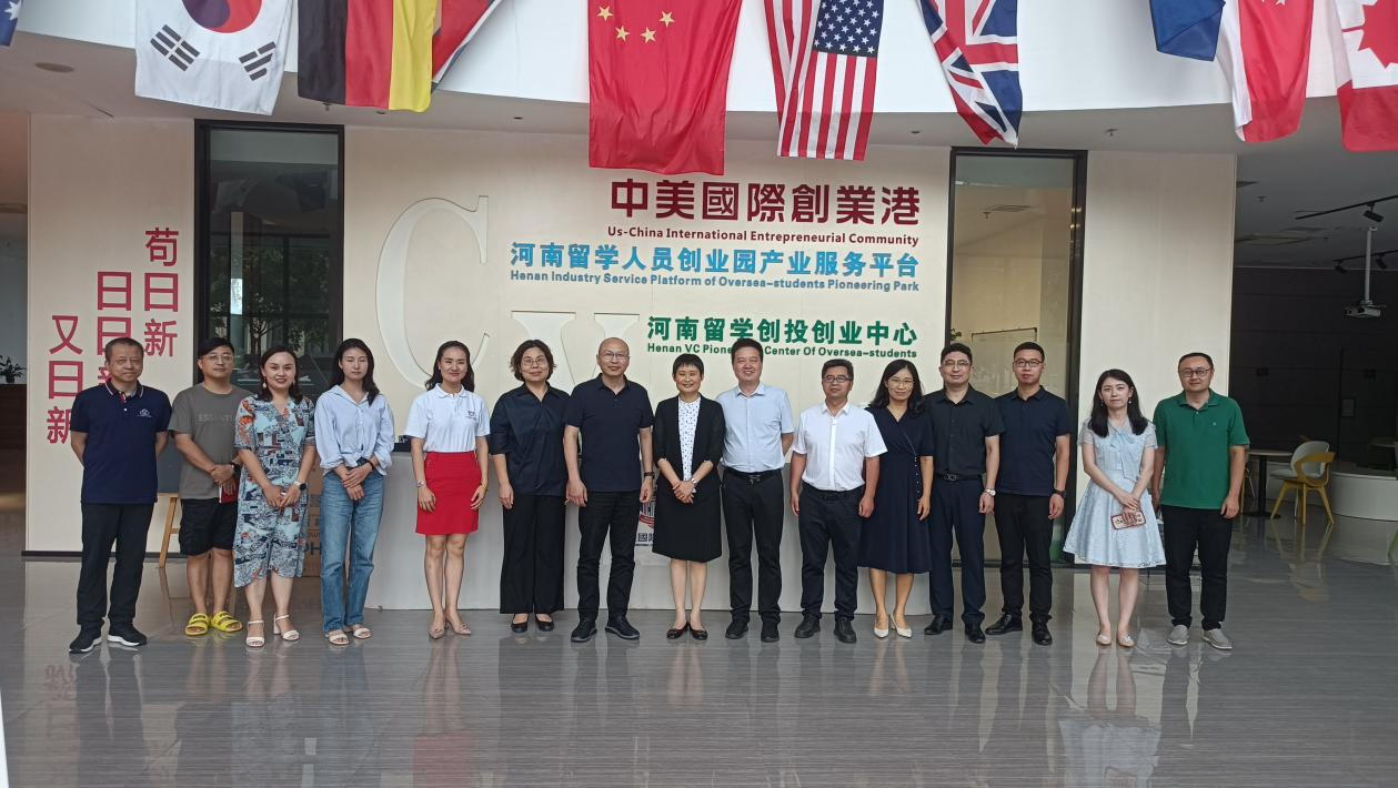 访企拓岗再行动——冯淑霞带队走访中美国际创业港