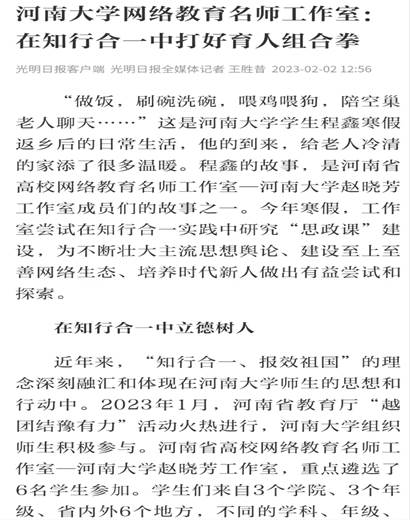 微信图片_20230203172201