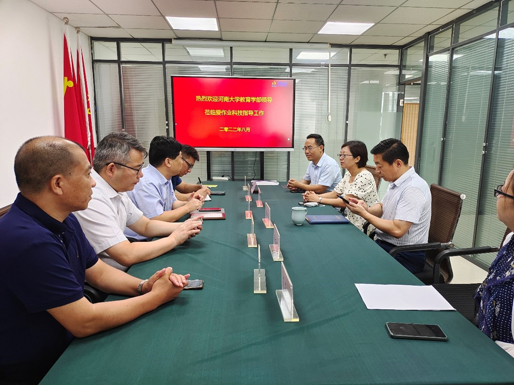 教育学部积极开展访企拓岗促就业专项活动