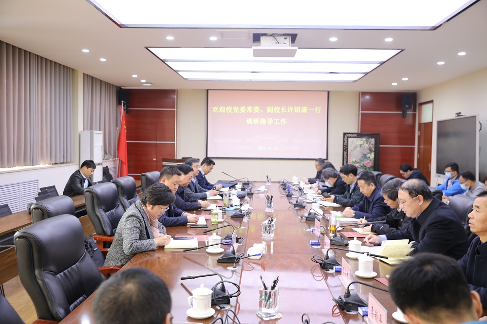 校领导调研生物学科人才队伍建设情况