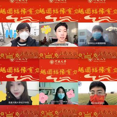 微信图片_20230203175119